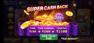 Teen Patti 51 Bonus